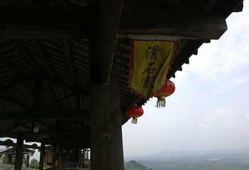 滑石古寨景区第 20 张图片