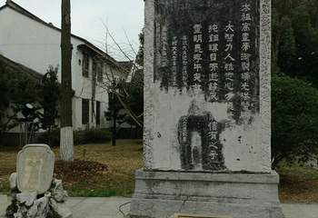 盘门景区-瑞光塔第 21 张图片