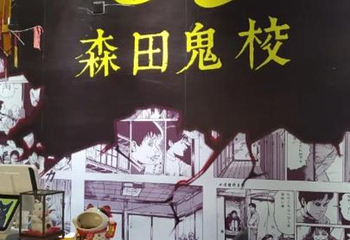 森田·沉浸式密室（宝龙店）第 6 张图片