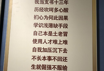 平邑九间棚旅游区第 21 张图片