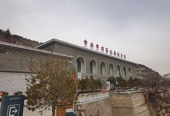 延安革命纪念馆第 19 张图片