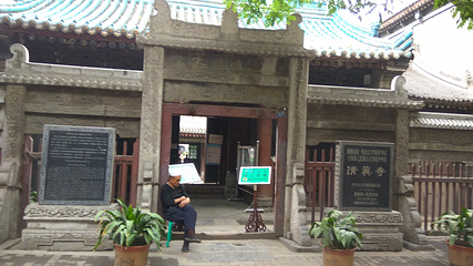 大学习巷清真寺第 11 张图片