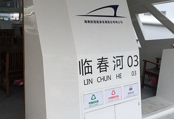 三亚内河水上巴士生态观光游第 14 张图片