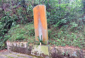 猴屿洞天岩第 12 张图片
