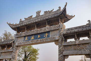 香积寺第 66 张图片