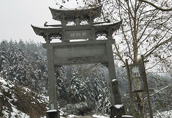 茂林旅游风景区第 15 张图片