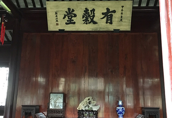 环秀山庄第 36 张图片