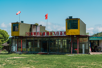 明月山滑翔伞基地第 16 张图片