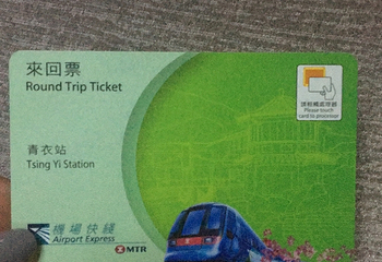 香港机场快线第 7 张图片