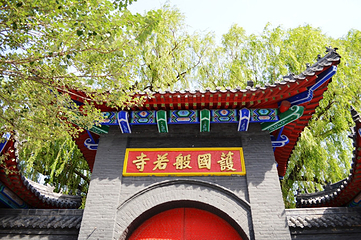 护国般若寺第 13 张图片