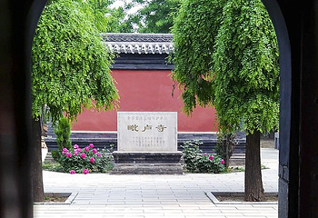 毗卢寺第 14 张图片