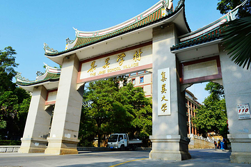 集美大学第 8 张图片