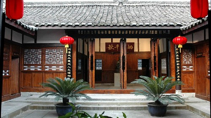 阆中落下闳故居第 13 张图片