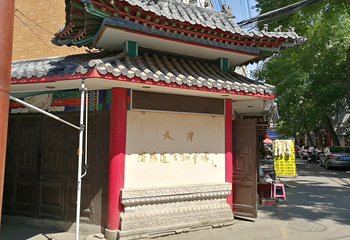 沈阳道古物市场第 14 张图片
