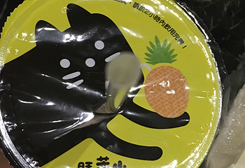 逢甲夜市第 21 张图片