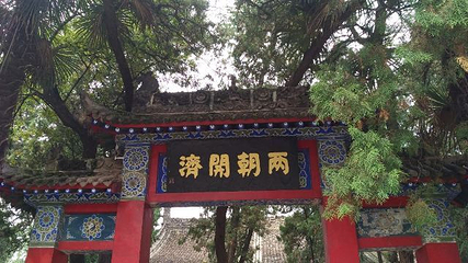 五丈原诸葛亮庙第 26 张图片