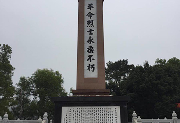 梁金山风景旅游区第 6 张图片
