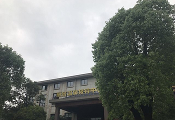 世纪缘泊漫温泉第 26 张图片