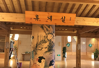 汉汤六号汤泉第 26 张图片