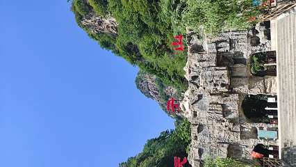 天子山第 17 张图片