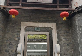 阳山碑材第 30 张图片