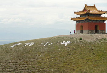 格登山石碑第 15 张图片