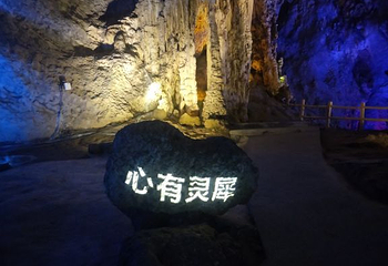 盐井河景区第 48 张图片