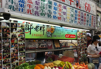 高雄市六合国际观光夜市第 11 张图片