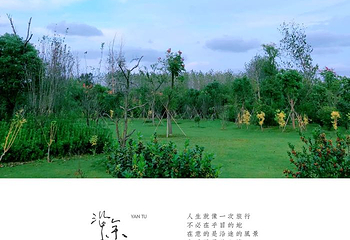 中华麋鹿园第 133 张图片