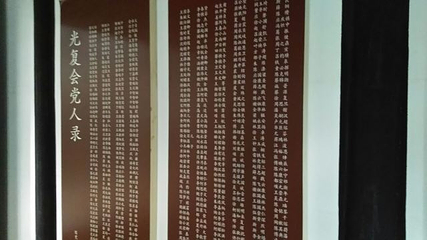 大通学堂第 22 张图片