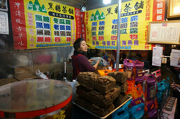 饶河街夜市第 37 张图片