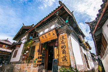 丽江古城第 176 张图片