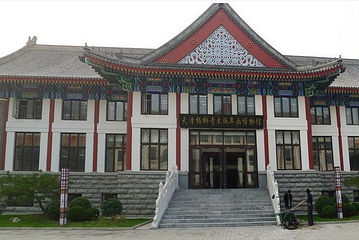 天津杨柳青木版年画博物馆第 24 张图片