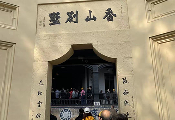 白公馆第 49 张图片