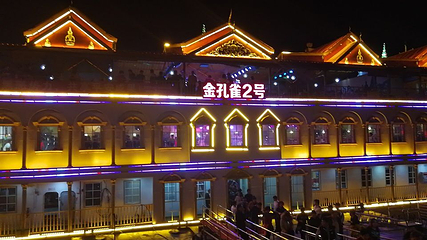 澜沧江第 35 张图片