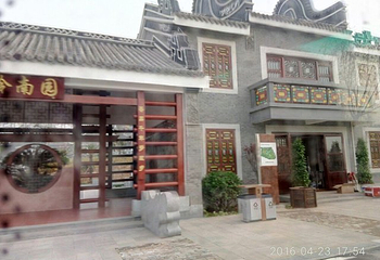 唐山世园会第 17 张图片