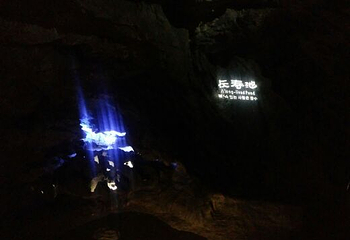 独山天洞景区第 26 张图片