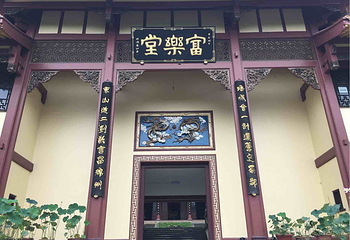 富乐山景区第 26 张图片
