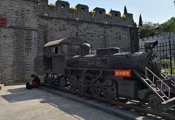 铁道游击队景区第 45 张图片