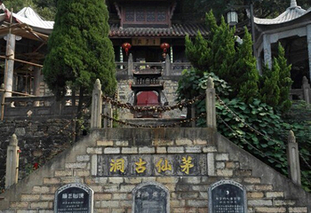 茅仙洞第 17 张图片