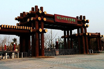 淮安日月洲生态乐园第 7 张图片