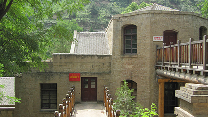 杨家岭革命旧址第 46 张图片