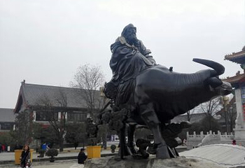 终南山古楼观历史文化景区第 14 张图片