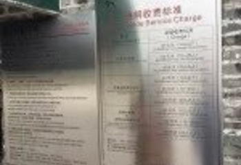 洪秀全故居第 19 张图片