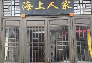 东沙古镇第 23 张图片