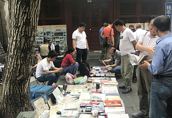 报国寺第 29 张图片