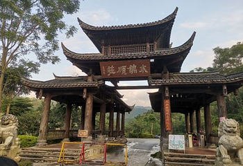 水锦顺庄景区第 28 张图片