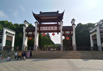 韶山游客换乘中心第 14 张图片