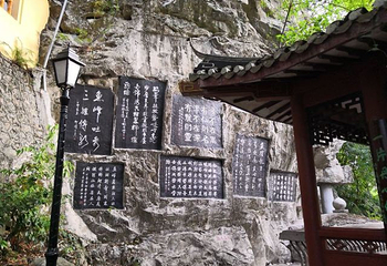 鱼峰公园第 19 张图片