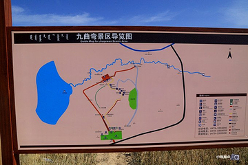 乌拉盖草原九曲湾景区第 41 张图片